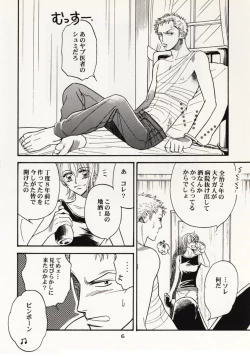 Page 5 of Over and Over