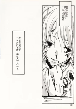 Page 61 of Over and Over