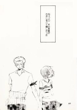 Page 62 of Over and Over