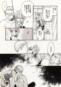 Page 6 of Over and Over