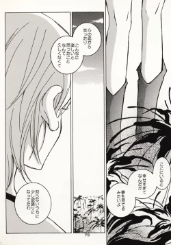 Page 72 of Over and Over