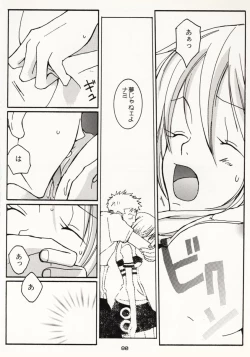 Page 79 of Over and Over