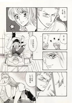 Page 8 of Over and Over