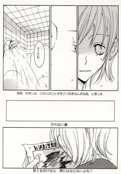 Page 95 of Over and Over