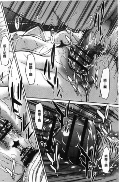 Page 21 of Hamekano Chijo to Retsujou Diary - Diary of Slut & Inferiority