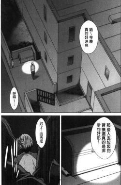 Page 28 of Hamekano Chijo to Retsujou Diary - Diary of Slut & Inferiority