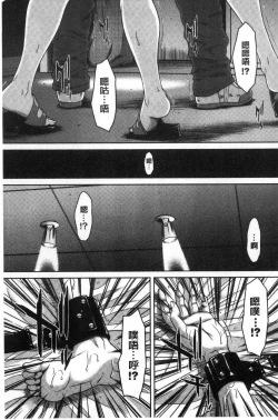 Page 30 of Hamekano Chijo to Retsujou Diary - Diary of Slut & Inferiority