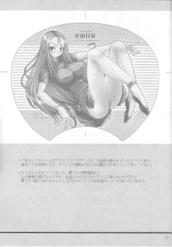 Page 13 of Kaizoku Jingi