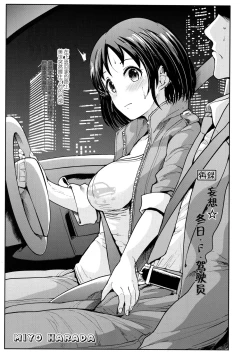 Page 27 of Seiso Idol to Mizugi Seikou