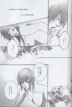 Page 13 of Kadimi Love in the side