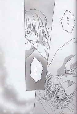 Page 17 of Kadimi Love in the side