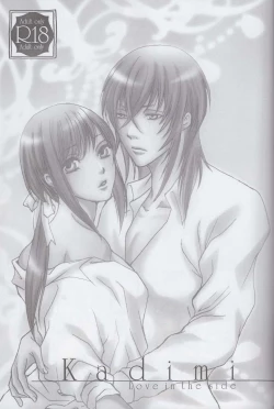 Page 3 of Kadimi Love in the side