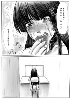 Page 18 of Jogakusei Kankin Choukyou