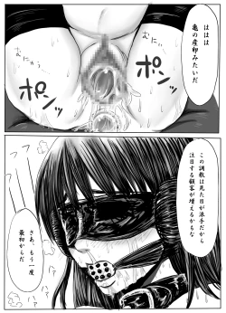 Page 27 of Jogakusei Kankin Choukyou