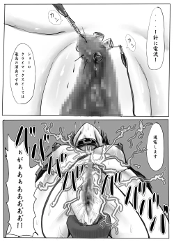 Page 42 of Jogakusei Kankin Choukyou