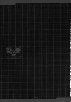 Page 2 of ADAM'S APPLE