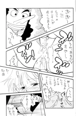 Page 40 of Zokuzoku Koukai Nisshi