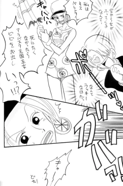 Page 67 of Zokuzoku Koukai Nisshi