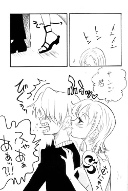 Page 6 of Zokuzoku Koukai Nisshi