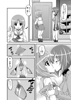 Page 9 of Girls und Girls 2