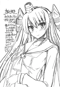 Page 18 of Nandaka Tsuntsun Shiteru Kanji no Amatsukaze