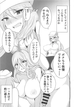 Page 2 of Kaizoku Kitsune to Futanari Neko