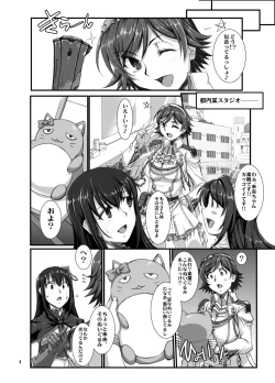 Page 3 of Haikaburi Hime Tachi no Enbu