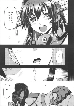 Page 8 of Shikishima no Yamato-gokoro o Hito Towaba...
