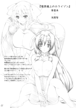 Page 6 of My Favorite