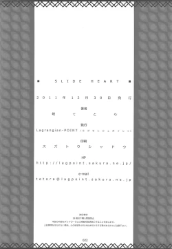 Page 21 of SLIDE HEART