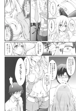 Page 11 of HONEY SWEET