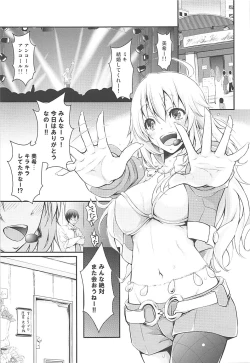 Page 4 of HONEY SWEET