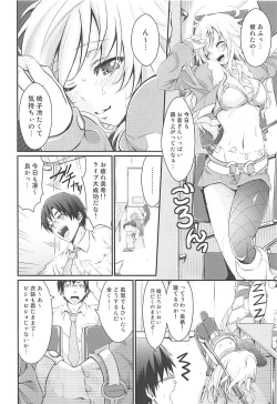 Page 5 of HONEY SWEET