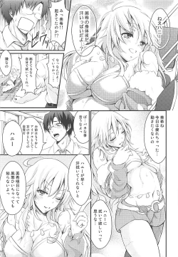 Page 8 of HONEY SWEET