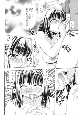 Page 189 of Reiko-san no Reshipi