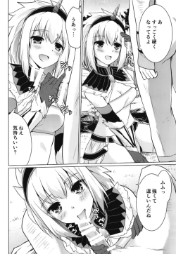 Page 10 of Kirin Hime