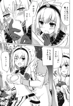 Page 11 of Kirin Hime