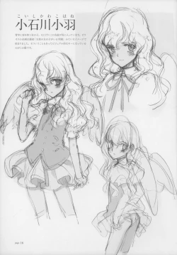 Page 21 of BetaGraph about PERIOD