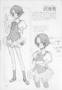 Page 49 of BetaGraph about PERIOD