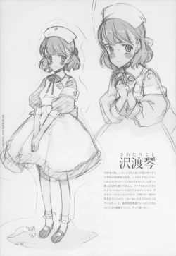 Page 75 of BetaGraph about PERIOD