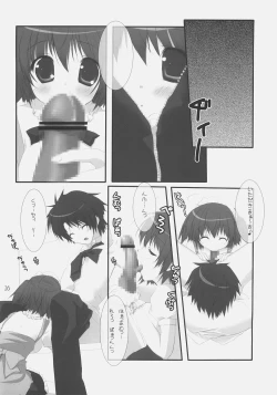 Page 15 of Kirsch torte