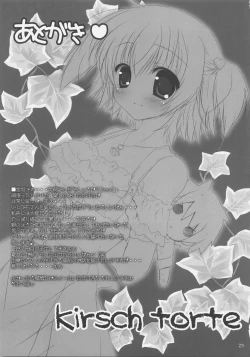 Page 24 of Kirsch torte