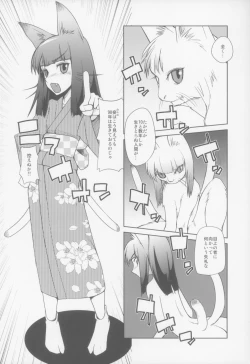 Page 11 of Bloom.e10