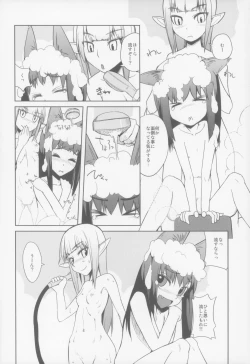 Page 13 of Bloom.e10