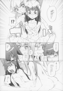 Page 14 of Bloom.e10