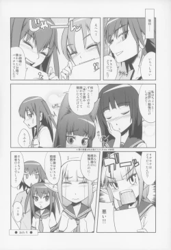 Page 19 of Bloom.e10