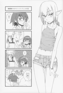 Page 20 of Bloom.e10