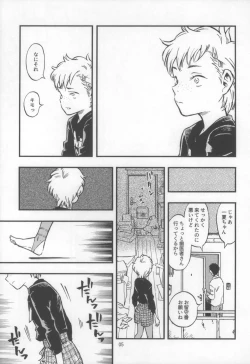 Page 4 of Pouty Pukey Smile