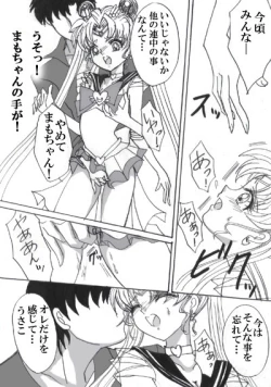 Page 7 of SEILOR MOON S S