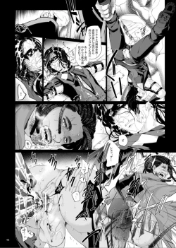 Page 10 of FUTURE NONEXISTENT